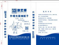 <strong>沐鸣2腻子粉基层对贵州内外墙涂料的影响</strong>