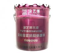 <strong>乳胶漆公司教您颜色小技巧沐鸣2</strong>