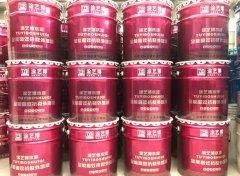 <strong>乳胶漆石漆喷涂飞溅的原因及解决沐鸣</strong>