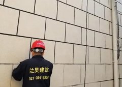 <strong>真石漆施工的流程以及外墙沐鸣2真石漆工</strong>