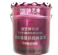 <strong>沐鸣2贵州内外墙涂料之水性涂料有哪些优</strong>