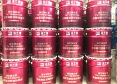 <strong>沐鸣2注册外墙涂料的底漆应该如何进行涂</strong>