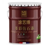 <strong>贵阳仿石漆厂家沐鸣2注册告诉您仿石漆三</strong>
