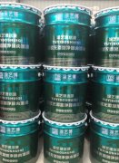 <strong>内墙乳胶漆没选好沐鸣2，</strong>