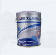 <strong>沐鸣2注册了解防水涂料种类</strong>