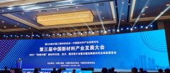 <strong>涂变：中国涂料工业三十年变革之路沐鸣</strong>
