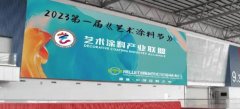 <strong>2014年商机无限 沐鸣2涂料市场能否回暖</strong>