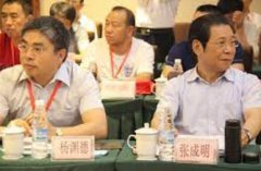<strong>第二届中国钛氯化技术与钛原料应用研讨</strong>