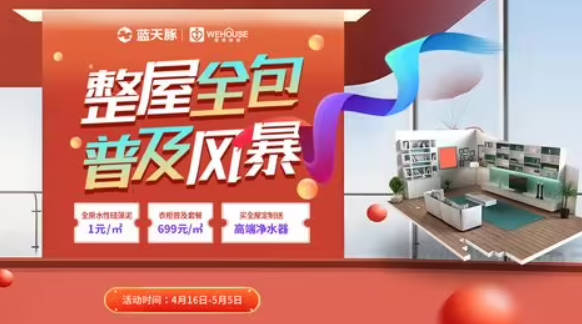 沐鸣2注册定制涂料的“定制革命”火热来袭