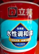 <strong>沐鸣2注册立邦汽车修补漆水性涂料推广会</strong>