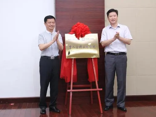 中国“吉人涂料工程学院”揭牌仪式在上海举行沐鸣2注册