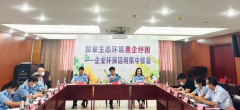 <strong>履行社会责任 ，沐鸣2注册关注环保安全</strong>