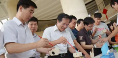 <strong>海峡两岸青年学者齐聚晨阳 点赞水漆沐鸣</strong>