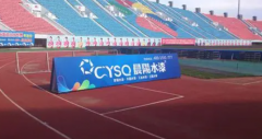 <strong>晨阳水漆入驻中甲 沐鸣</strong>