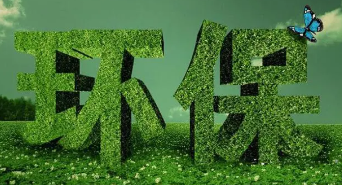 北京10月针对家具制造等5大行业开征VOCs排污费沐鸣2
