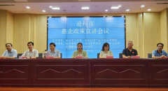 <strong>沐鸣2注册团中央领导到晨阳水漆调研 助</strong>