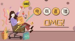 <strong>沐鸣2注册电商冲击下 营销人的出路在哪</strong>