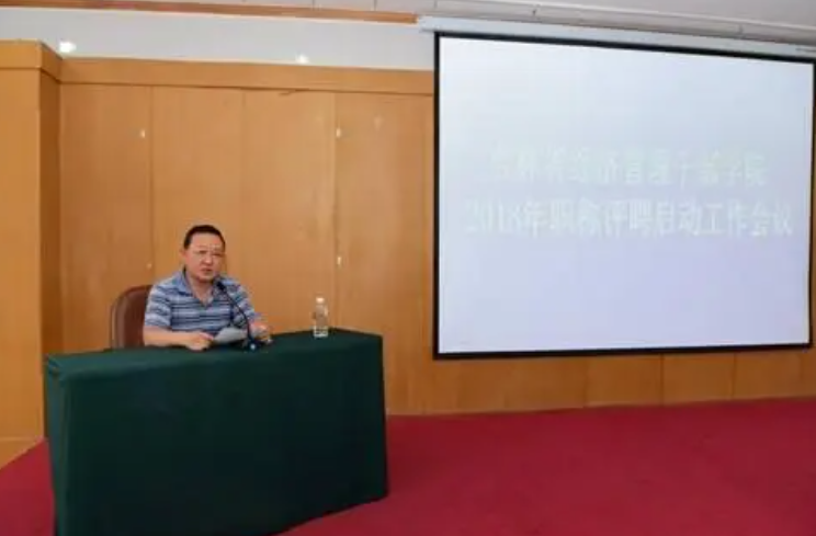 涂料行业2015年第二批专业技术职称评定会议在京召开沐鸣2