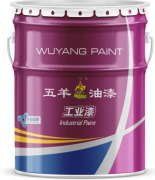 <strong>沐鸣2晨阳水漆获评“中国涂料工业百年百</strong>