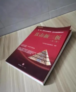 <strong>沐鸣2解密新三板：创造中国版资本神话的</strong>