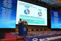 <strong>水性木器涂料产业联盟技术研讨会在深圳</strong>