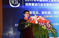 <strong>沐鸣2[直播报道]建筑涂料年会:中国涂料工</strong>