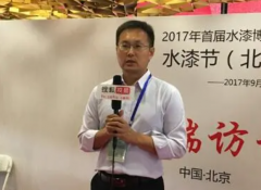 <strong>沐鸣2[直播报道]2015建筑涂料年会:建筑类</strong>
