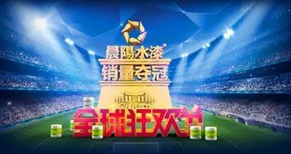 晨阳水漆天猫商城“双11”销量破3千万 勇夺涂料品类榜首沐鸣2注册