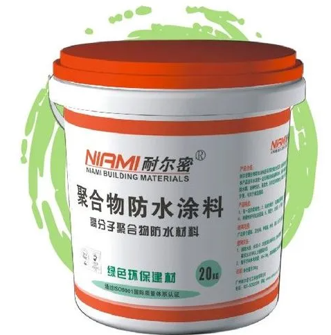 瓦克推出适用于中国涂料行业的全能型聚合物乳液沐鸣2注册